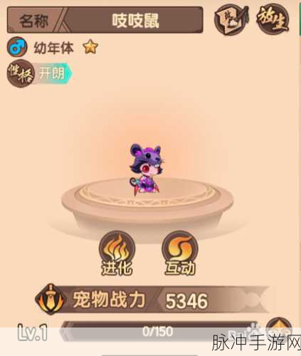 造梦无双手游攻略，揭秘神兽森林的进入之道