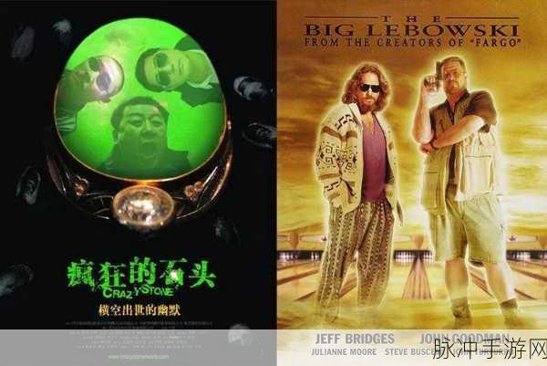 麻花传禖A：麻花传禖A：幽默与智慧交织的传奇故事