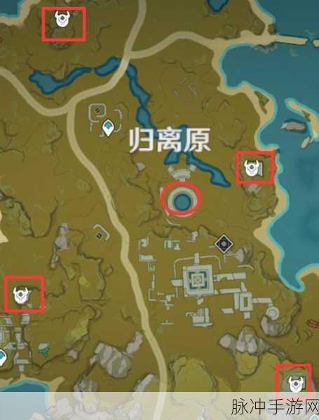 原神宝藏归离，解锁遗迹机关的详尽攻略