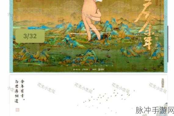 万篇长征-黑料不打烊首页：长征精神永不褪色，黑料风波仍在持续中