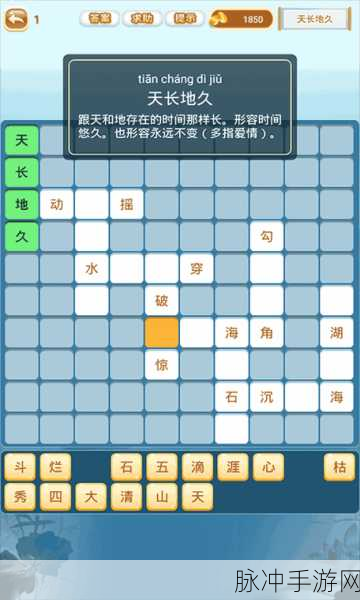 巨人黑科技破解版观看：拓展巨人黑科技破解版全网免费观看指南