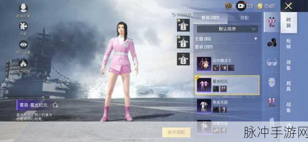 火箭少女吃坤巴：火箭少女全新形象揭晓，吃坤巴引发热议与期待