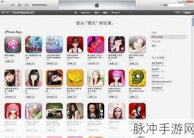 涉黄软件下载app：关于拓展涉黄软件下载的相关法律与道德探讨