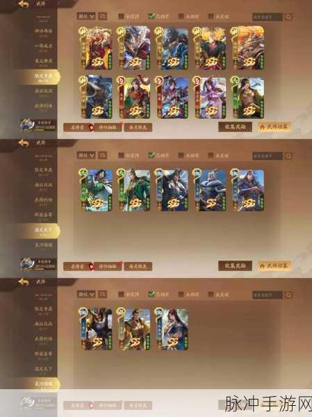 三国杀10周年武将任务攻略全解析