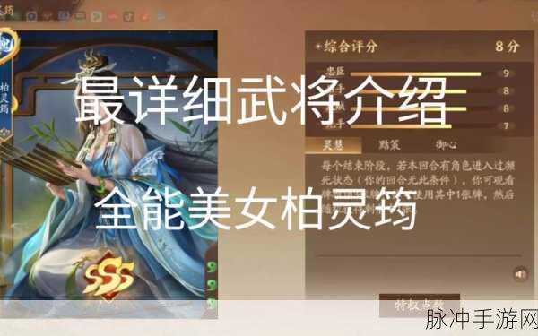 三国杀10周年武将任务攻略全解析