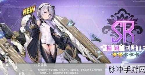 碧蓝航线穹顶下的圣咏曲困难 D2 掉落全解析