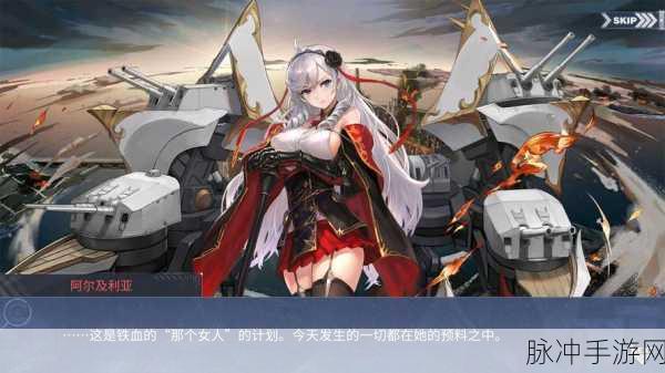 碧蓝航线穹顶下的圣咏曲困难 D2 掉落全解析