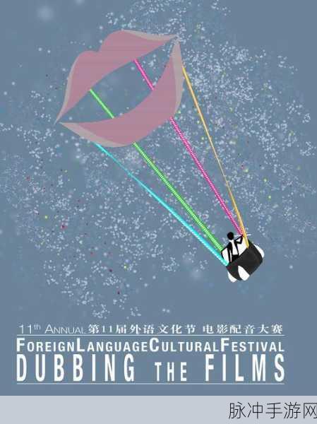 强弙the乀prO：探索强弩之末，解析深渊中的光与影