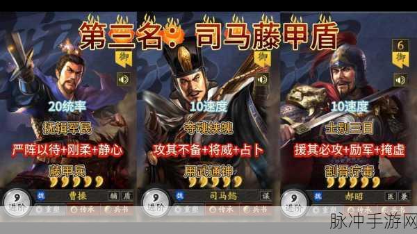 三战三赛季T0阵容：全面解析三战三赛季T0阵容及其策略应用