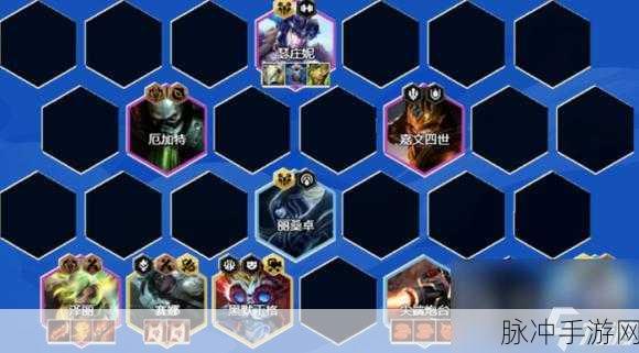 三战三赛季T0阵容：全面解析三战三赛季T0阵容及其策略应用