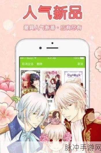 涩涩漫画网页版：畅享无尽乐趣，探索全新涩涩漫画网页版体验！