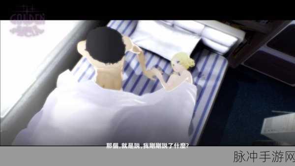 涩涩漫画网页版：畅享无尽乐趣，探索全新涩涩漫画网页版体验！