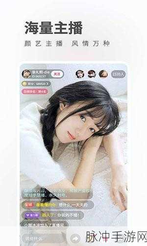 草莓视频看片：畅享草莓视频，尽情观看精彩影视作品！