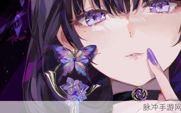 雷电将军脚法娴熟腿法：雷电将军腿法精湛，脚法灵动如闪电。