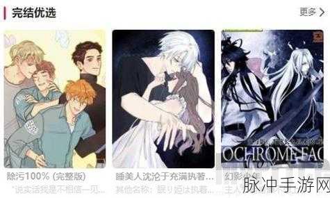 manwa漫蛙防走失版的特点：“防走失版manwa漫蛙：智能定位与安全陪伴的完美结合”