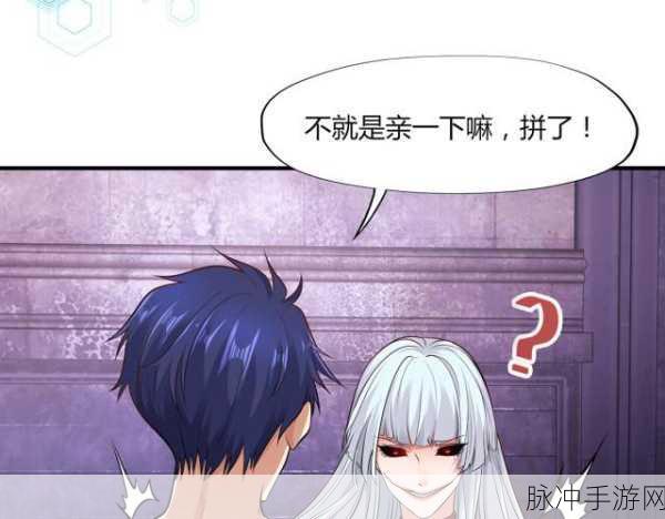 羞羞漫画sss在线观看登录小窗口：全新羞羞漫画sss在线观看体验，畅享无限精彩内容！