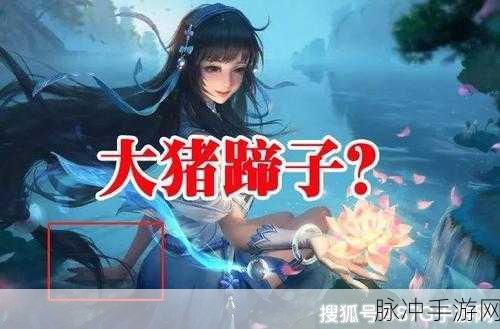 王者荣耀西施因为欠债无法偿还：王者荣耀西施深陷债务危机，如何逆转困境？