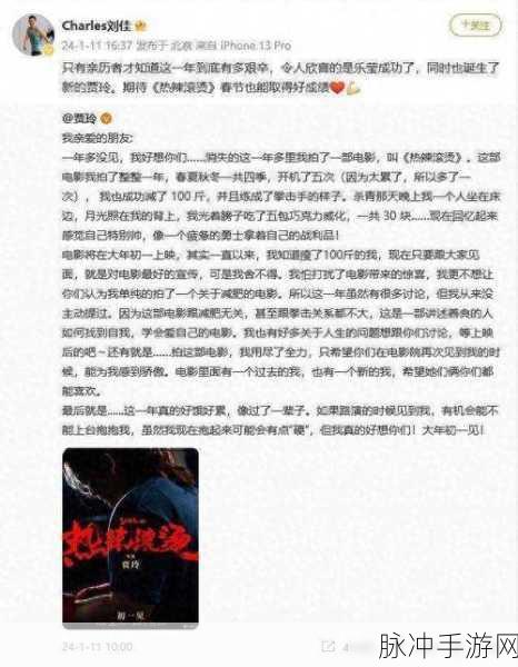 51爆料每日大赛：“每日爆料大赛：分享你的故事，赢取丰厚奖励！”