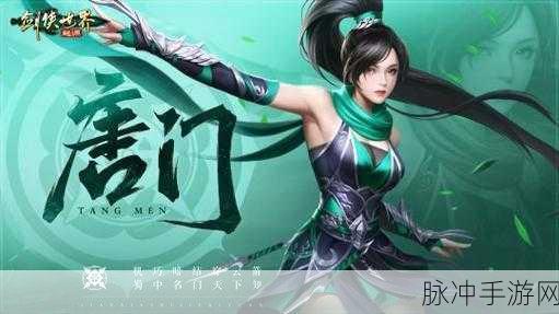 假期畅游武侠世界，精选武侠题材手游推荐