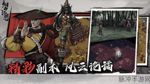 假期畅游武侠世界，精选武侠题材手游推荐