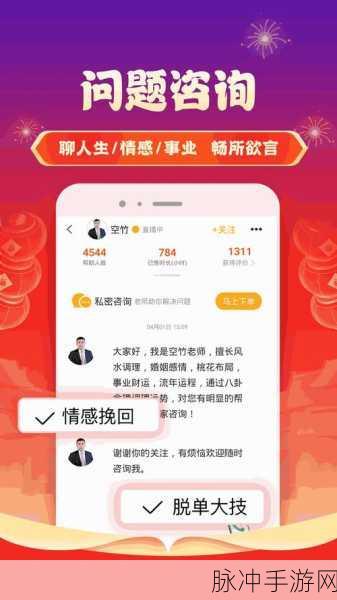 搞机time恶性10分钟：“拓展搞机时间：挑战极限，10分钟内完成任务！”