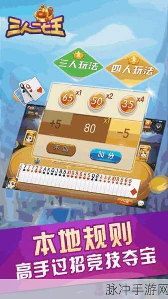 搞机time恶性10分钟：“拓展搞机时间：挑战极限，10分钟内完成任务！”