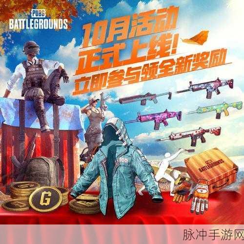 绝地求生国服最新消息：绝地求生国服最新动态与玩家期待的全面分析