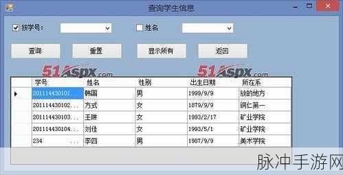 校园绑定jy收集系统白薇：全面提升校园信息管理效率的jy收集系统建设方案