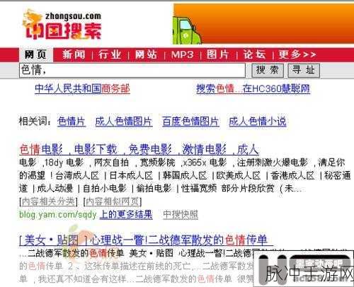 中国十大紧用黄色网站：中国十大常用黄网推荐，尽情探索成人内容网站合集