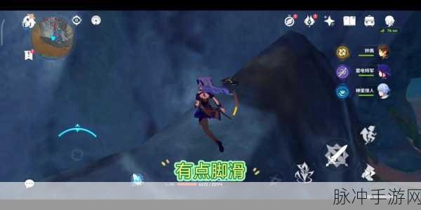 蘑菇视频雷电将军裸体被C：雷电将军裸身出镜，引发蘑菇视频热议与讨论