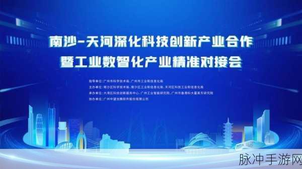 国产3区：推动国产三区发展，助力经济与科技创新齐飞。