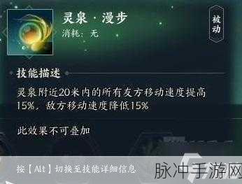 诛仙世界灵汐门派输出秘籍大公开