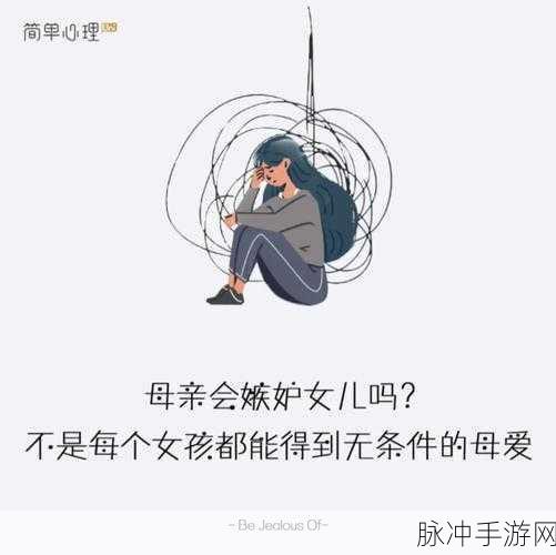 jealousvue熟睡乱：嫉妒之夜：在梦中纠缠的宿命与乱象