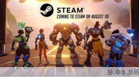 守望先锋2国服回归：守望先锋2国服强势回归，重燃玩家热情与期待