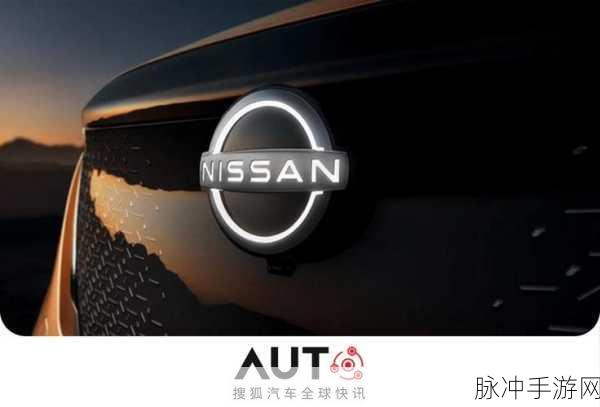 日产一区二区免费视频：探索日产一区二区免费视频的精彩内容与独特魅力