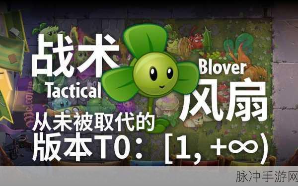 三叶草gw3443：三叶草GW3443：探索魔力与魅力的全新体验之旅