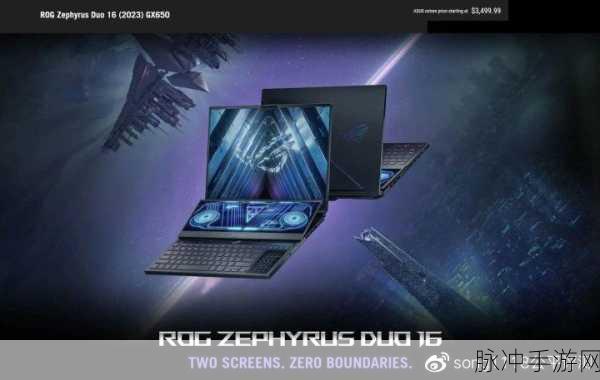 AMD Ryzen 9 7945HX3D：AMD Ryzen 9 7945HX3D：颠覆游戏性能的强劲处理器新选择