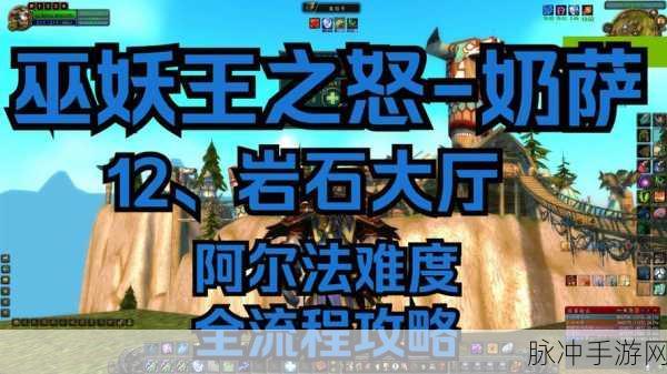魔兽世界 wlk奶萨 头部附魔选择：魔兽世界：巫妖王之怒奶萨头部附魔的最佳选择与分析