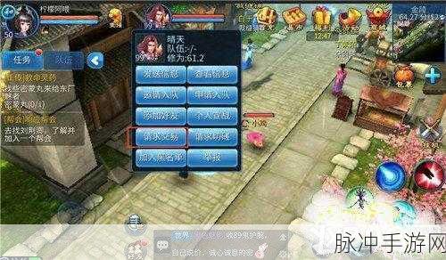 倩女幽魂手游交易市场全攻略，如何卖东西与赚钱