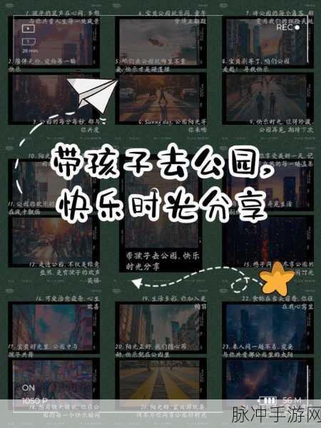 两个人看的www视频免费：两人共赏精彩视频：共享快乐时光的最佳选择