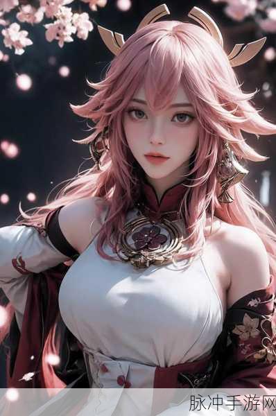 八重神子去内奖励旅行者免费：八重神子携手旅行者，共享内奖励之旅的精彩体验