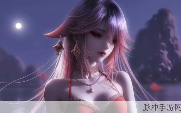 八重神子去内奖励旅行者免费：八重神子携手旅行者，共享内奖励之旅的精彩体验