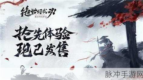 太久官方入口：拓展太久官方入口，开启你的全新体验之旅