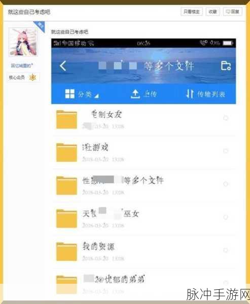 抖音探探高清无码免费在线观看：尽享高清探探精彩瞬间，抖音视频全程免费观看