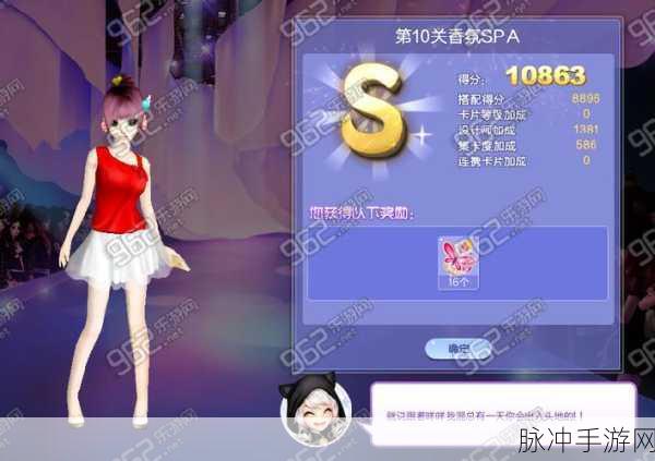 QQ炫舞旅行挑战还是回家睡觉SSS搭配攻略秘籍