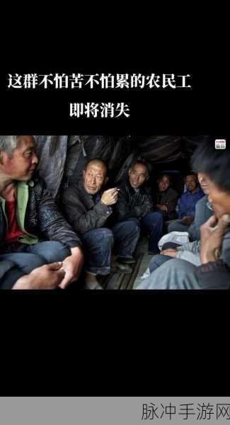 校花婉莹被十七个农民工：拓展校花婉莹与十七位农民工的感人故事