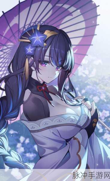 雷电将军被C出液体：雷电将军被C出液体，揭示新的神秘力量！