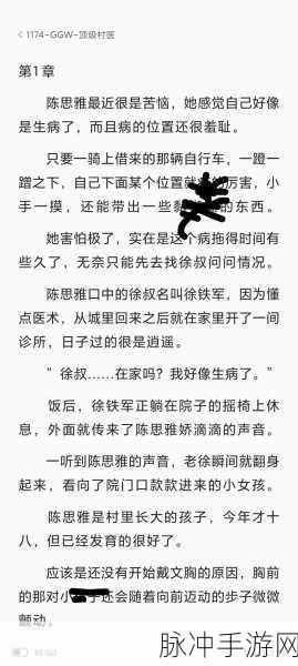 老徐陈思雅：老徐与陈思雅的情感纠葛：一段不为人知的故事