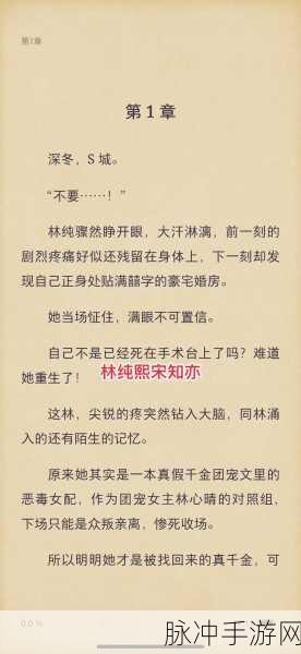 老徐陈思雅：老徐与陈思雅的情感纠葛：一段不为人知的故事