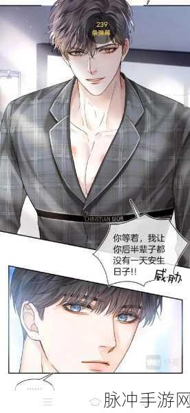 《男二也要被爆炒吗》的主要内容是什么？：《男二也要被爆炒吗》主要讲述了一位在爱情与事业中努力寻求自我定位的男性角色，他常常处于配角的位置，经历了各种情感波折和职场挑战。故事通过幽默风趣的方式探讨了现代社会中的爱与合作、友情与竞争，使男主从一名“男二”逐渐成长为自己人生舞台的主角。